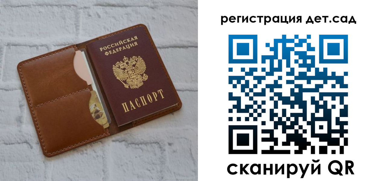 временная регистрация 2025 в Свердловской области